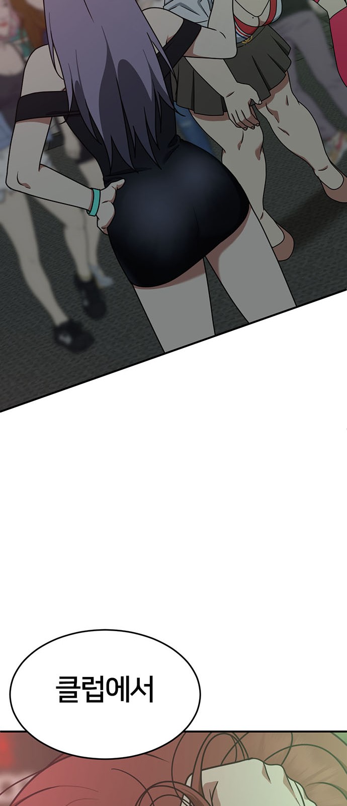 101 페이지
