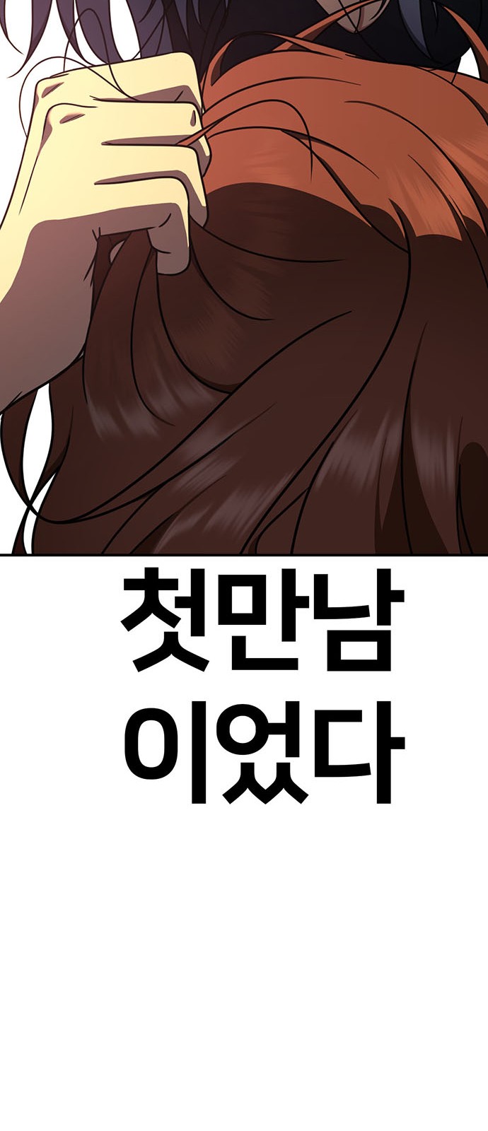 104 페이지