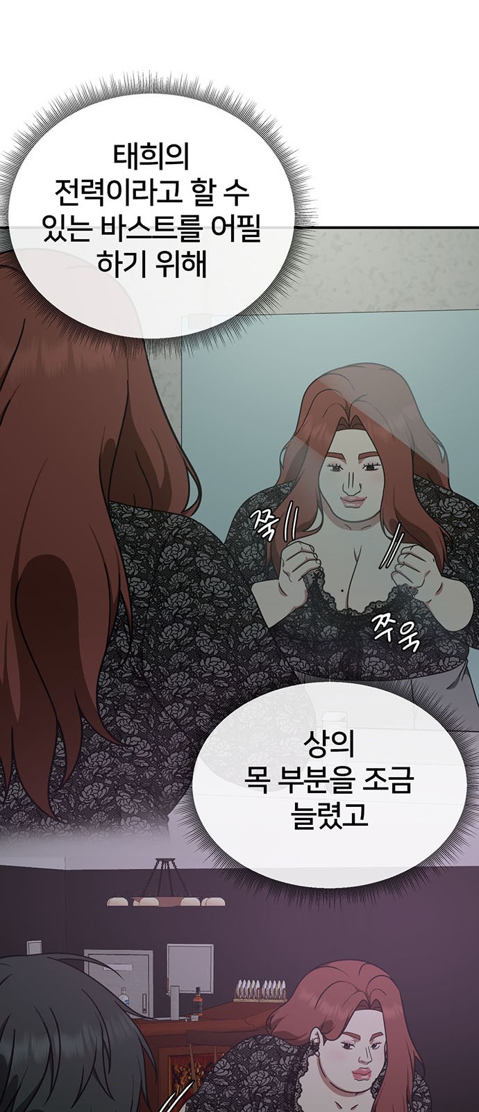 18 페이지