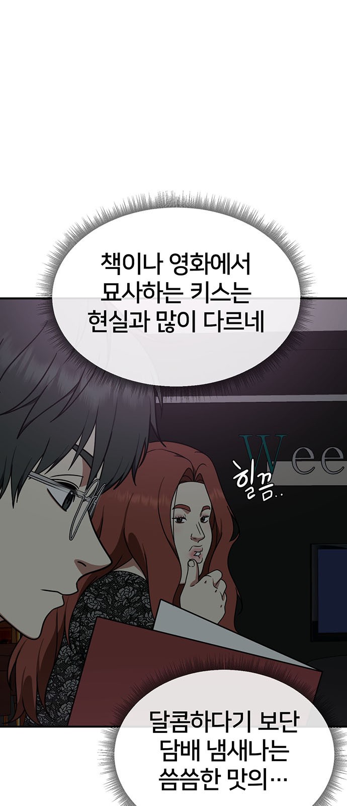 2 페이지