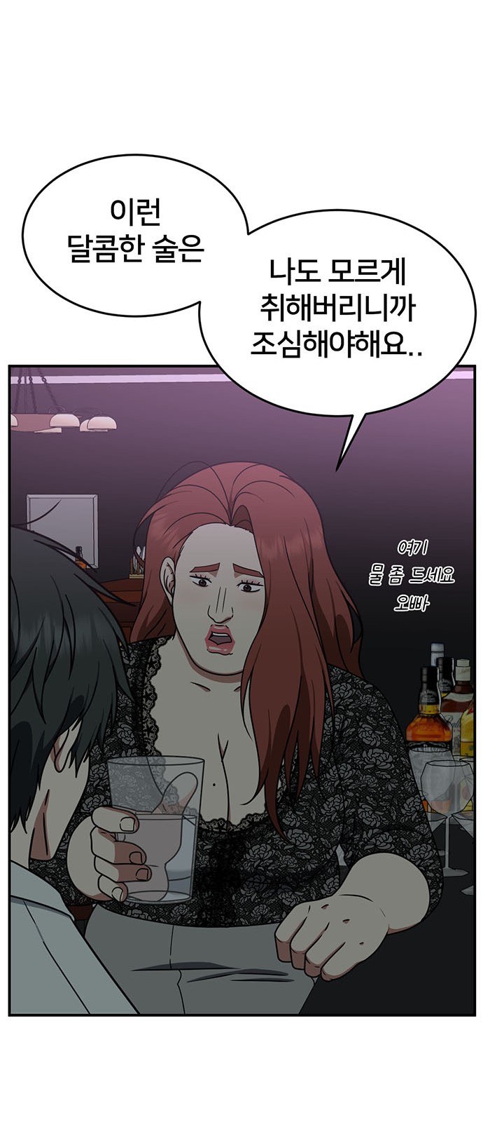 32 페이지
