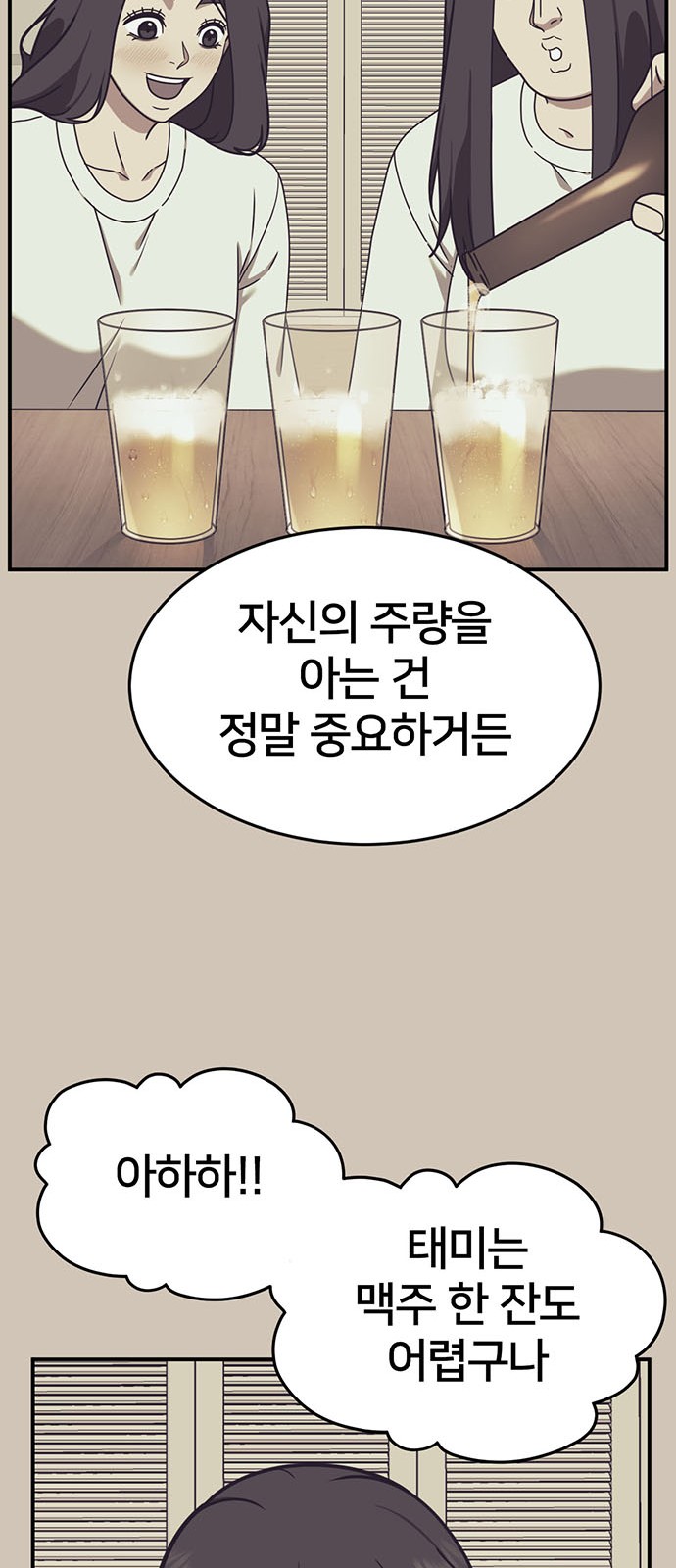 37 페이지
