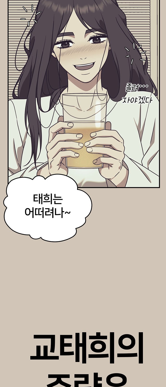38 페이지