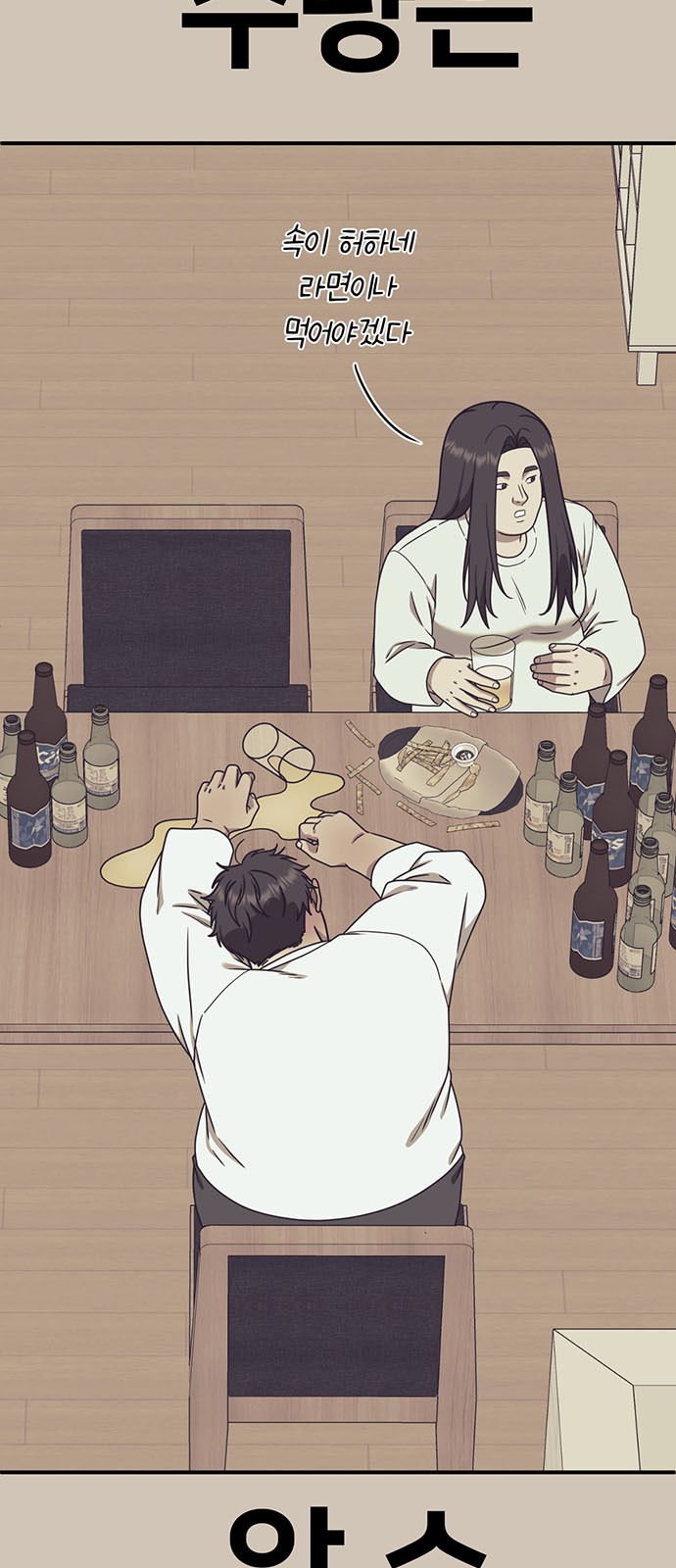 39 페이지