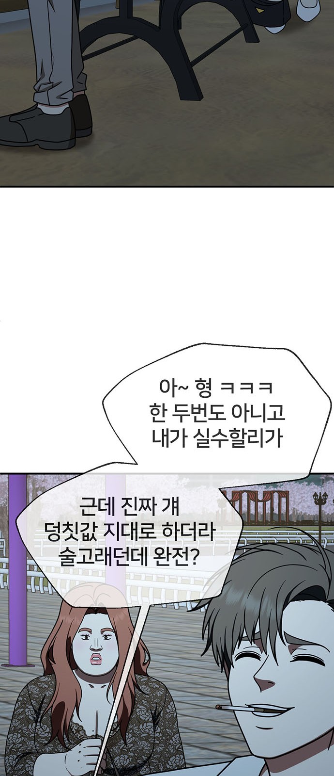 59 페이지
