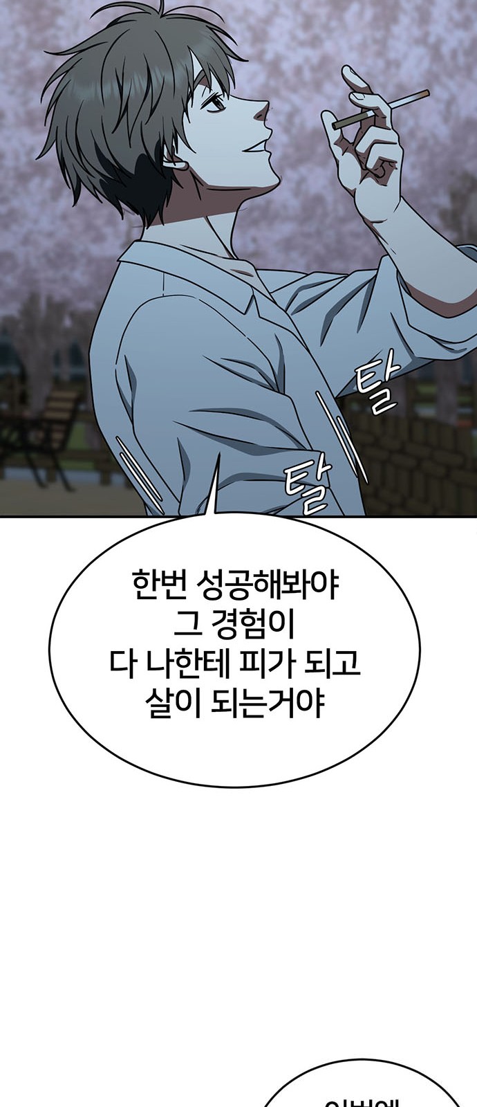 62 페이지