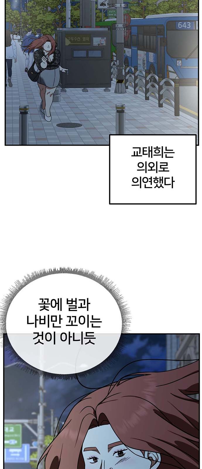 67 페이지