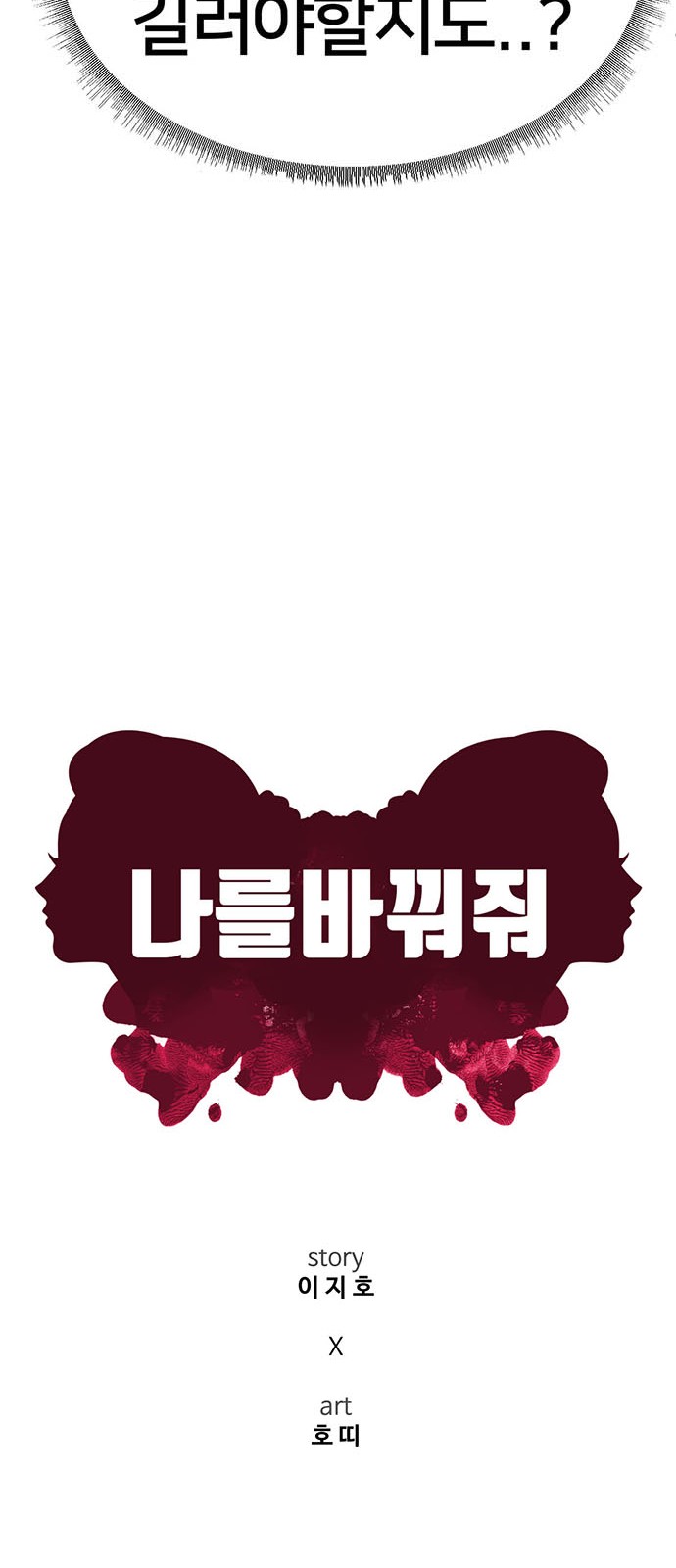 70 페이지