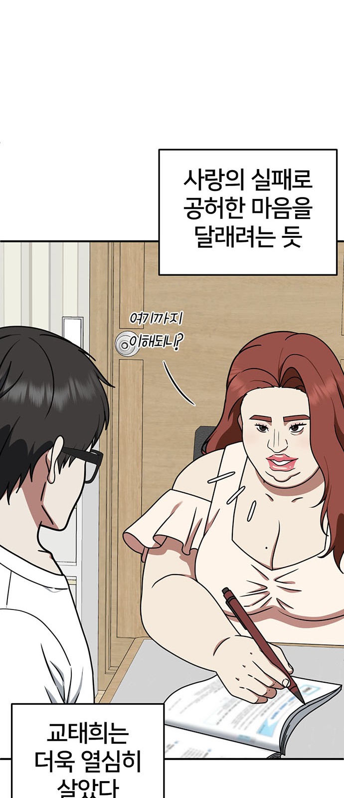 71 페이지