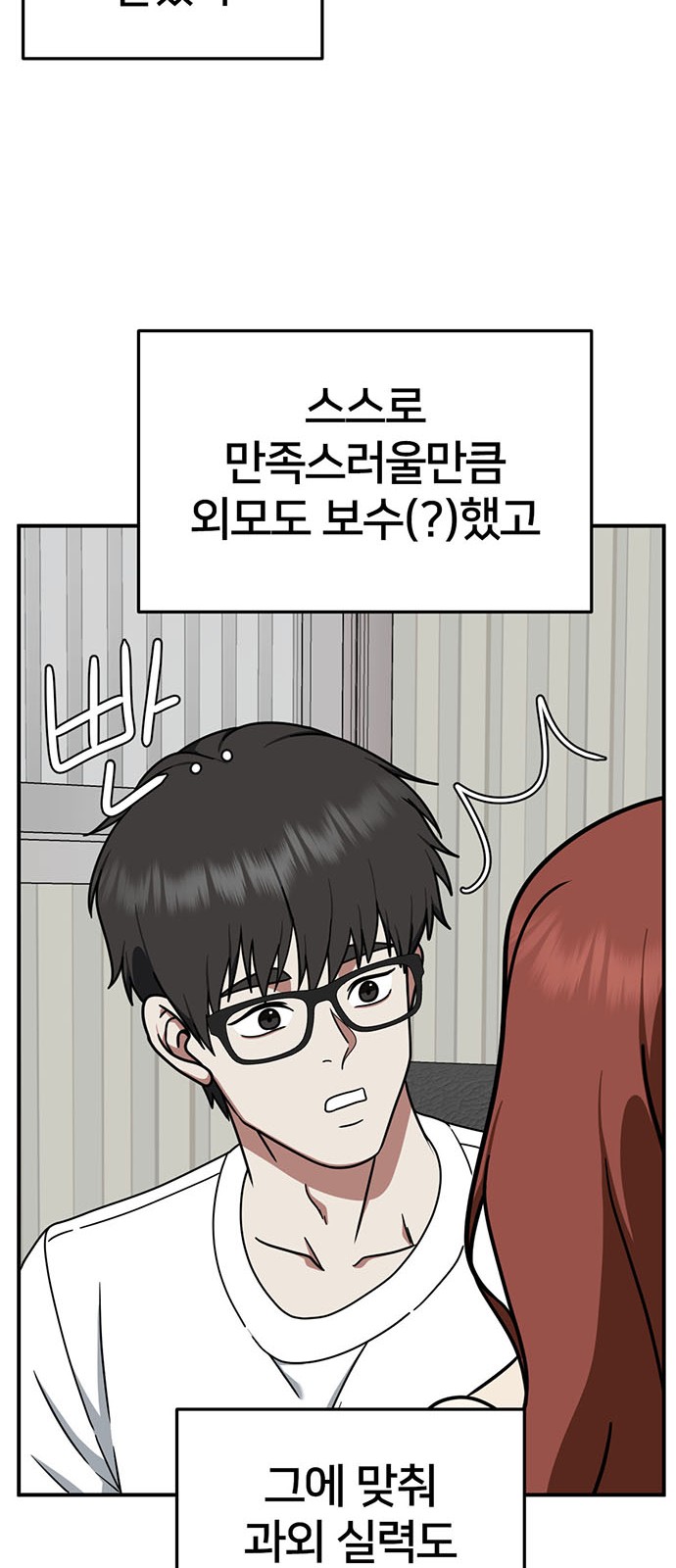 72 페이지