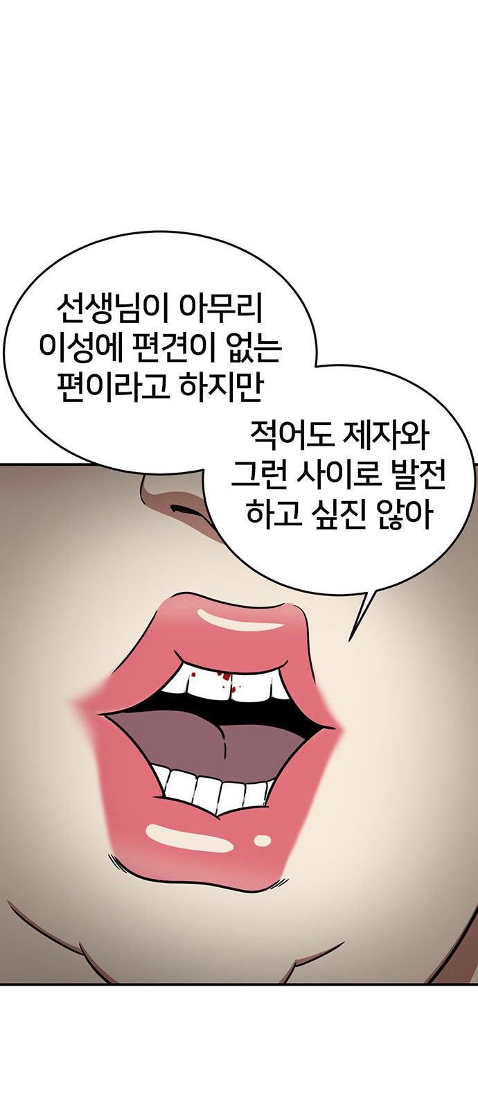 75 페이지