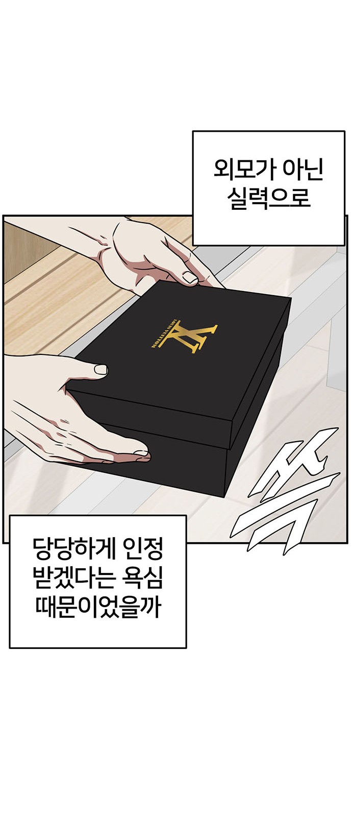 77 페이지
