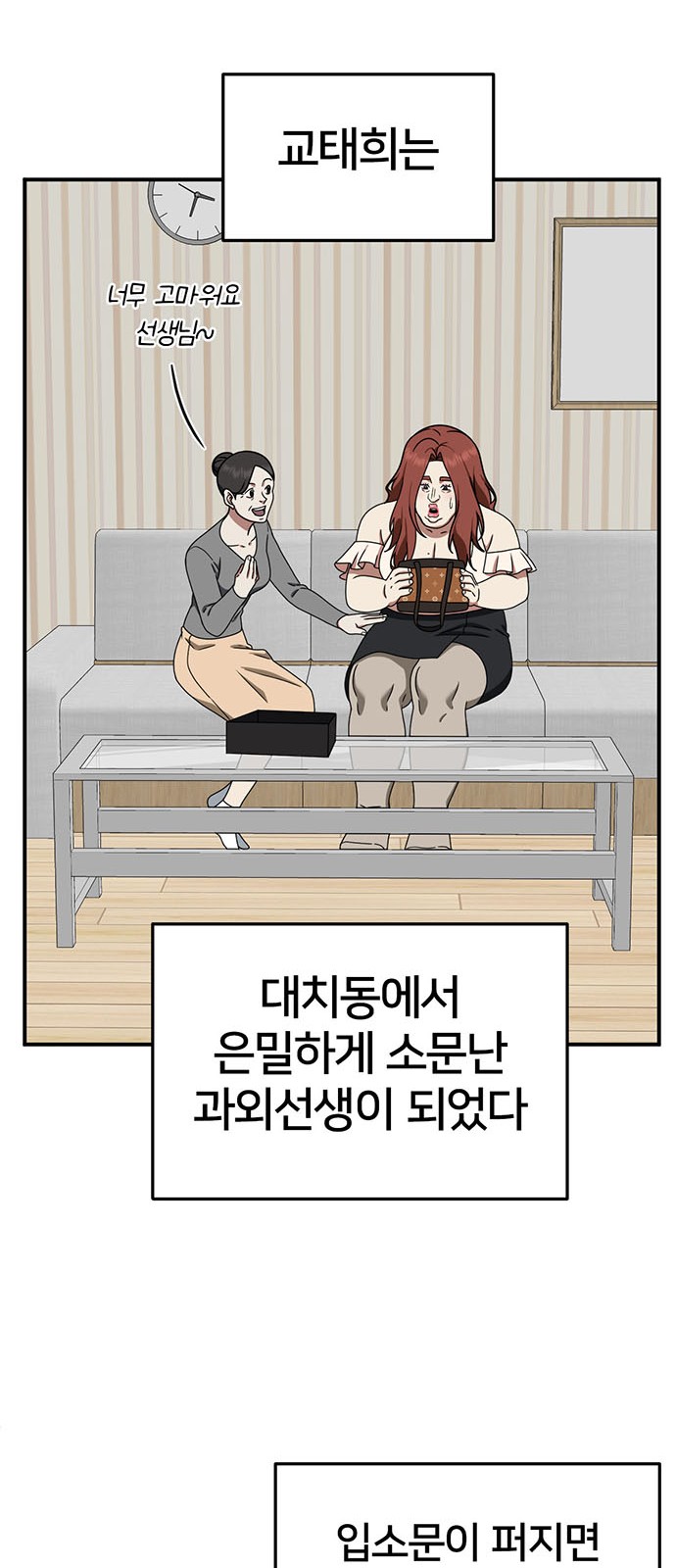 78 페이지