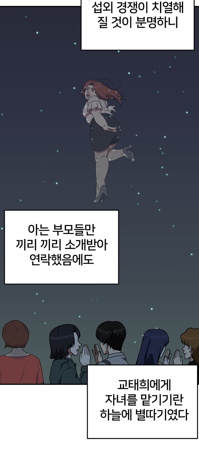 79 페이지