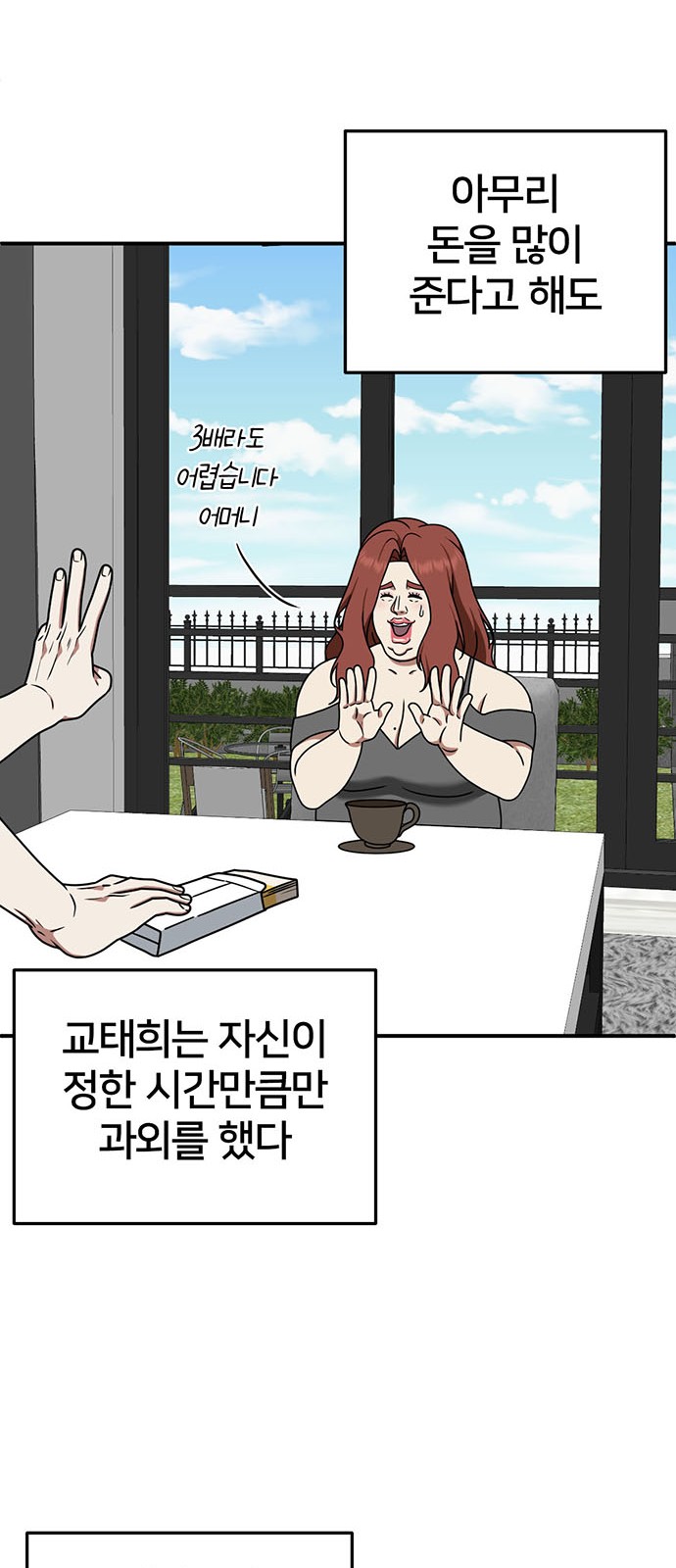 80 페이지