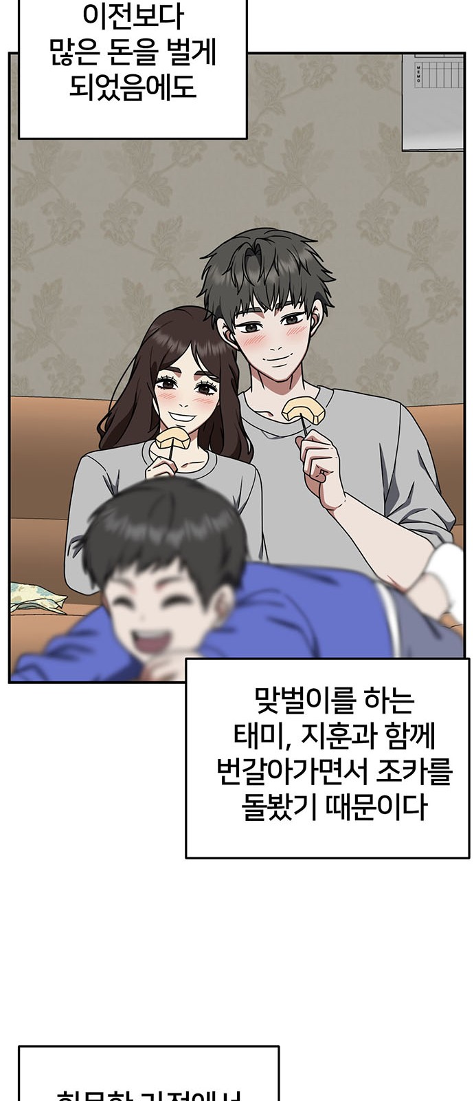 81 페이지