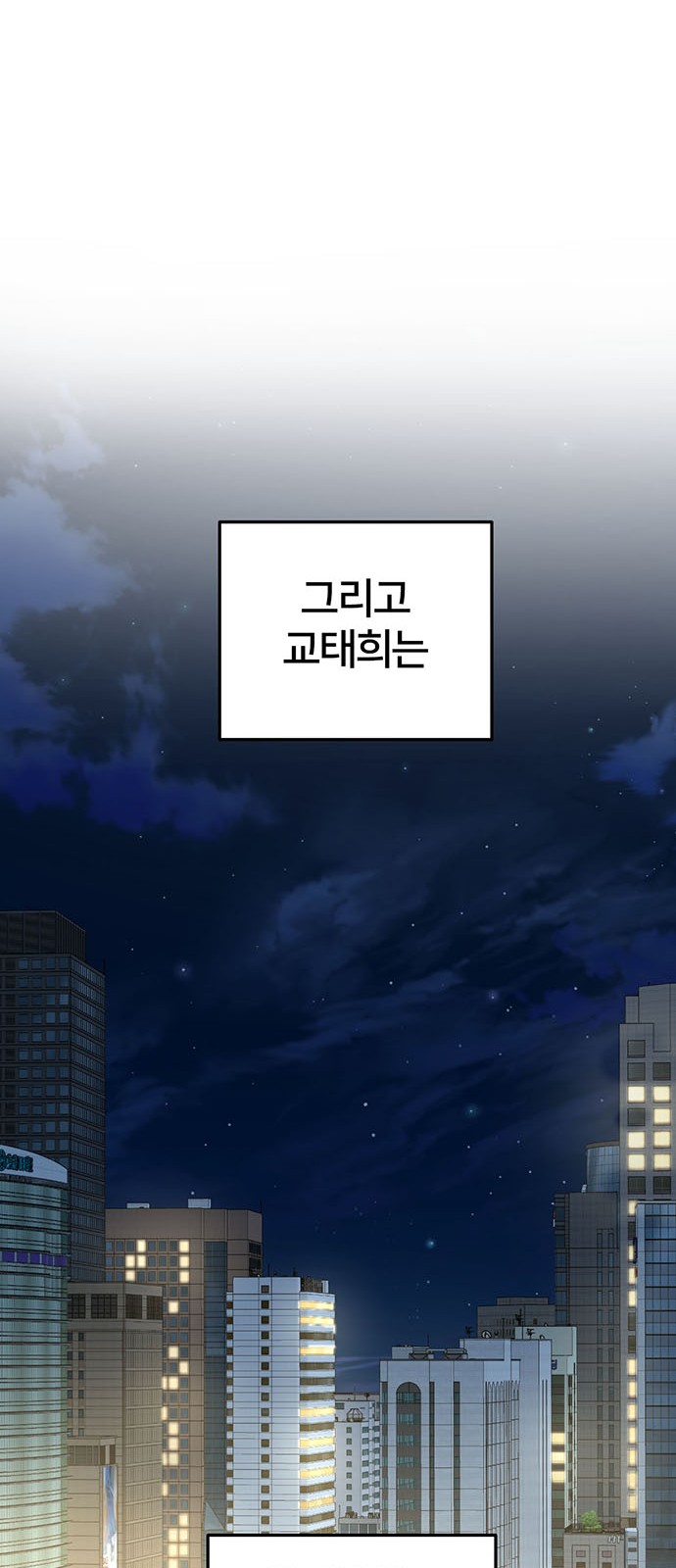 83 페이지