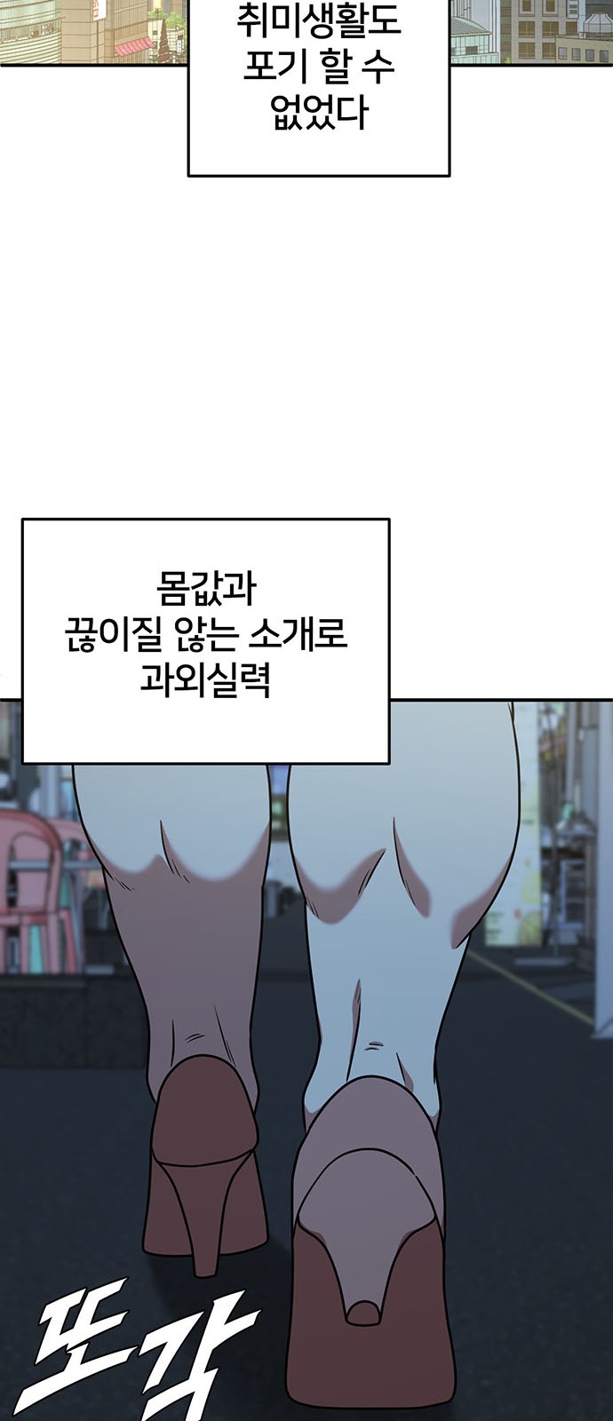 84 페이지