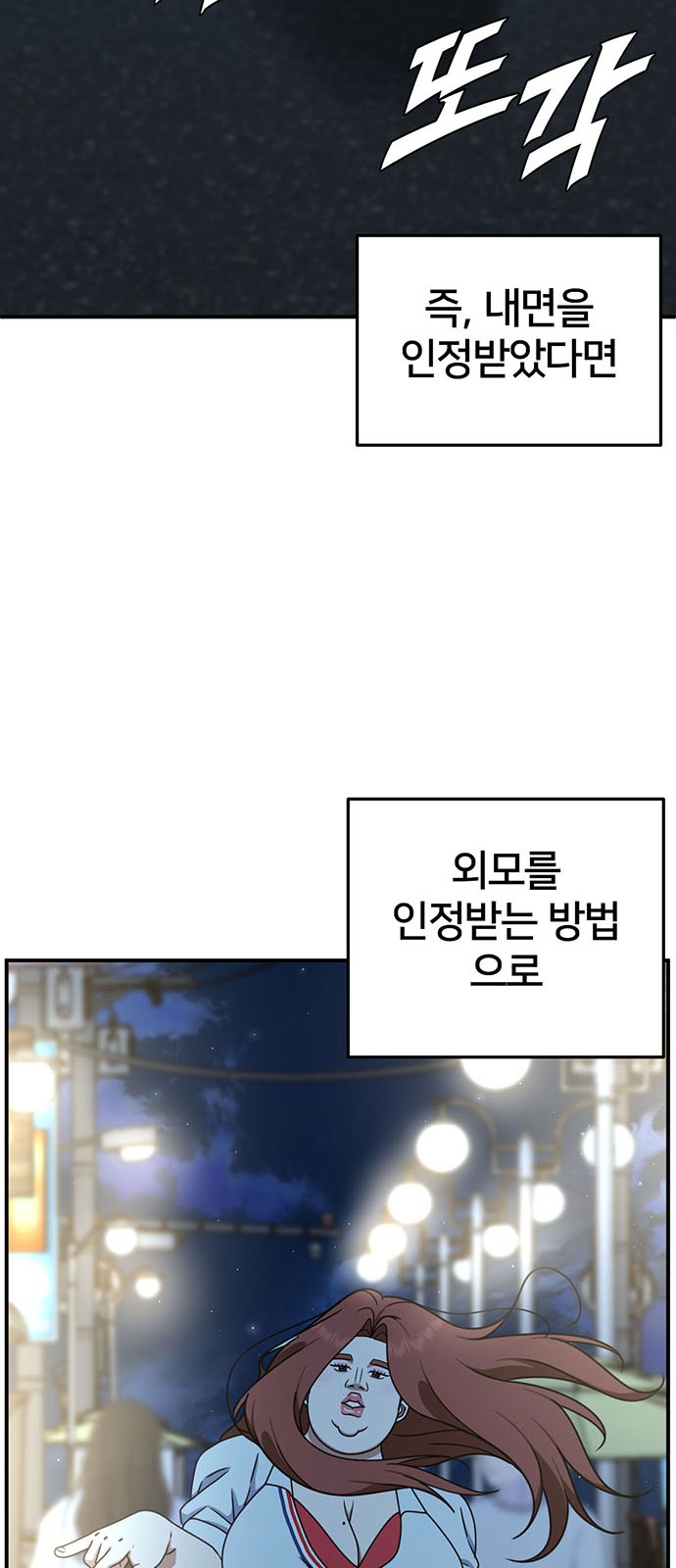 85 페이지