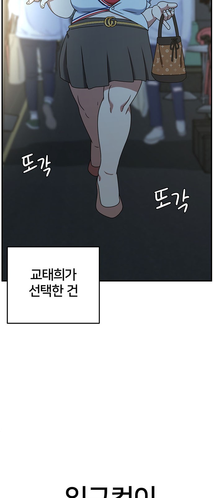 86 페이지