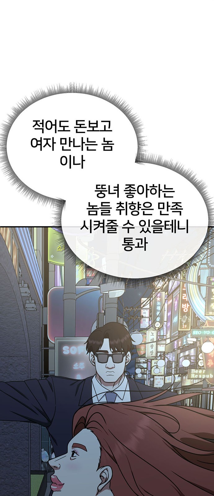 90 페이지