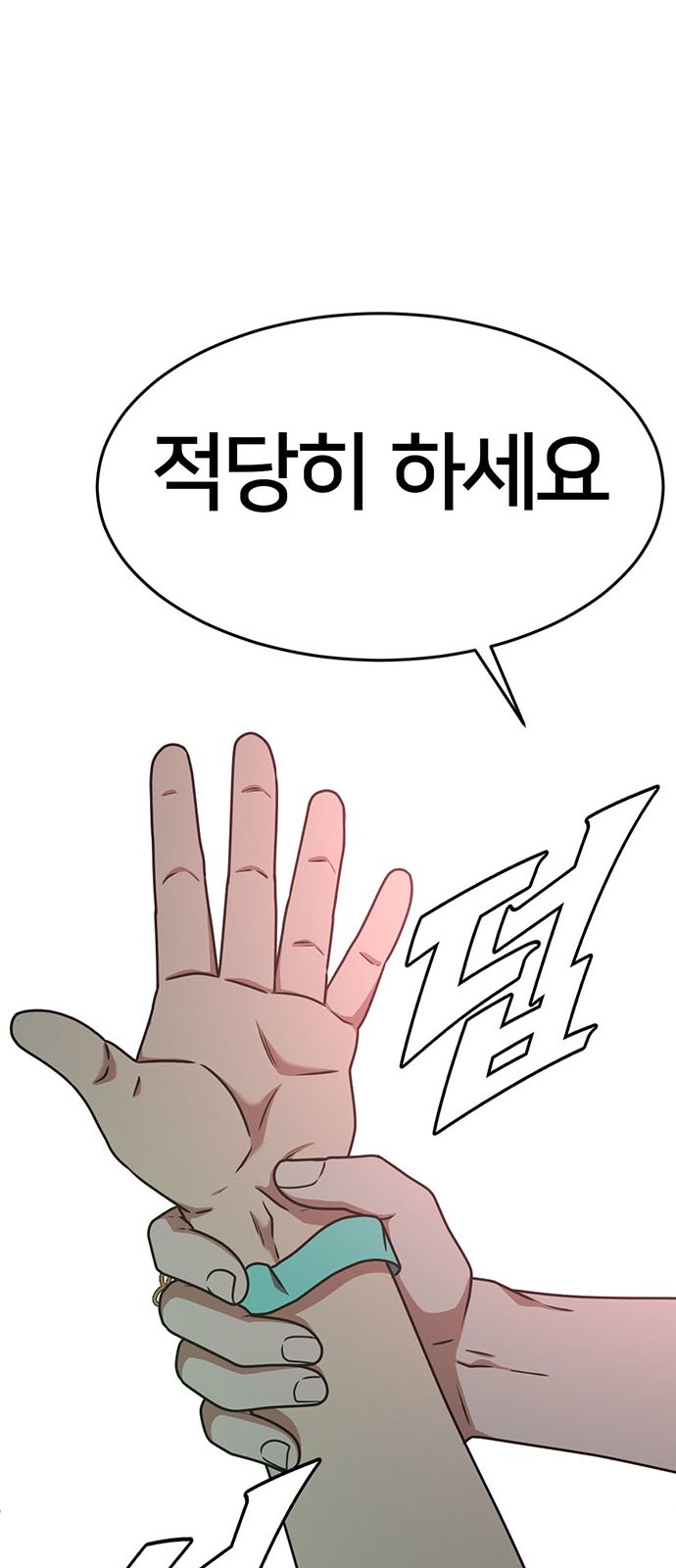 99 페이지