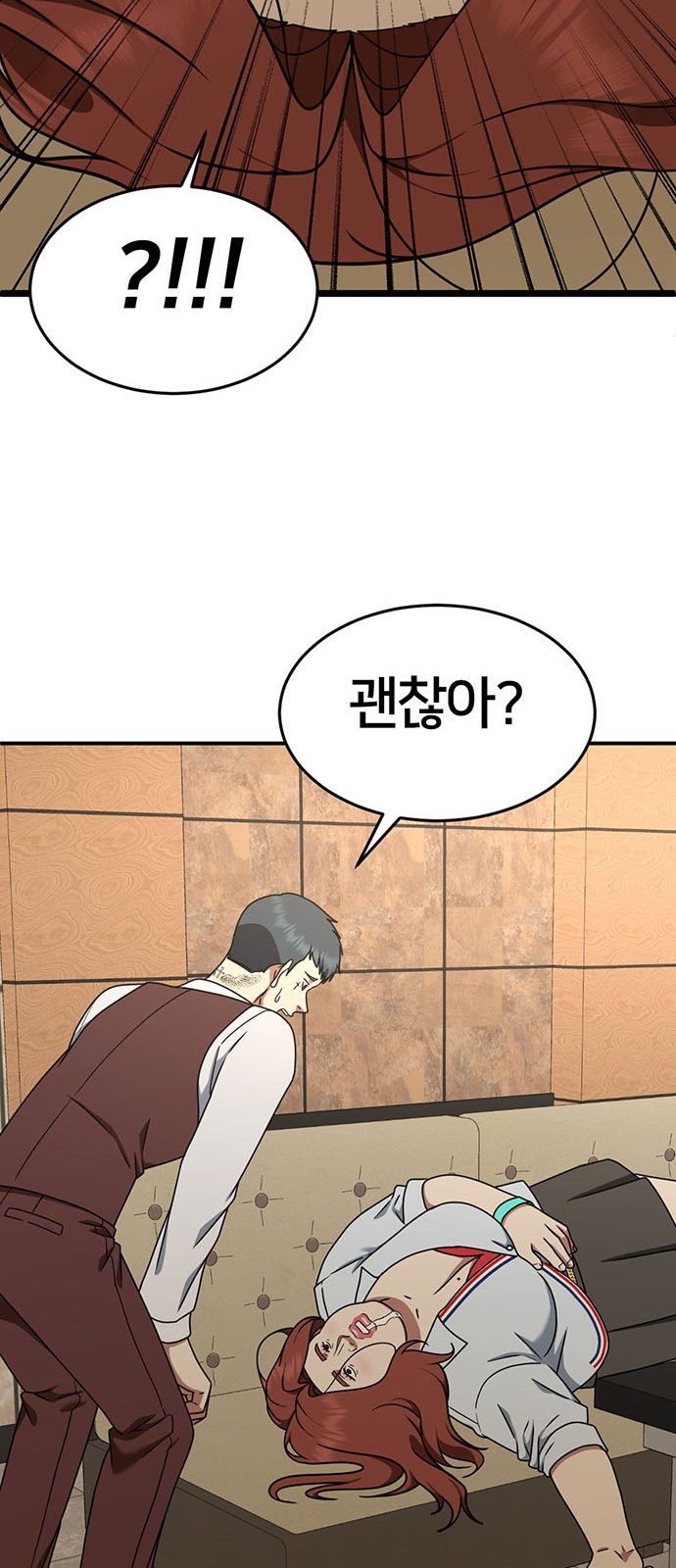 19 페이지