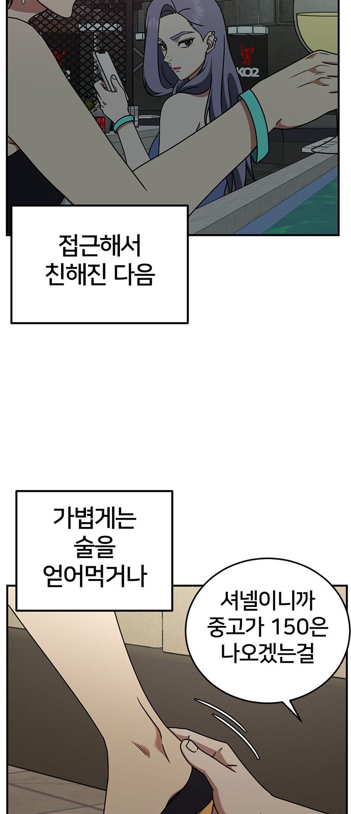 28 페이지