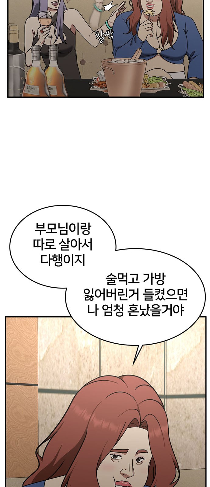 37 페이지