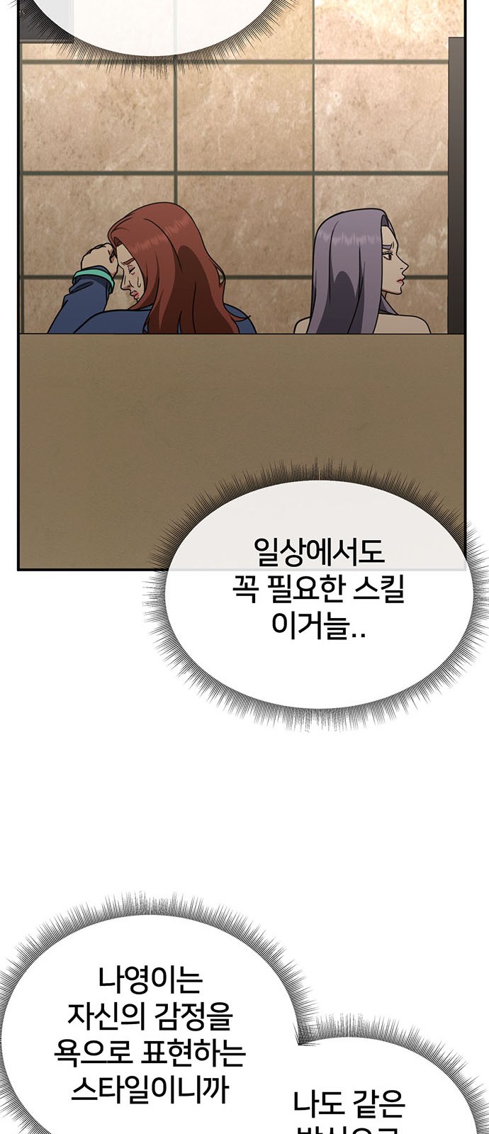 42 페이지