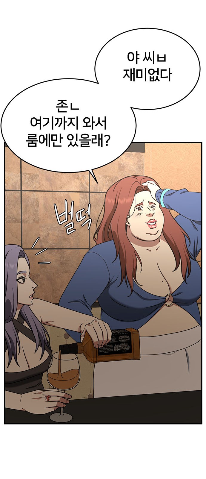 44 페이지