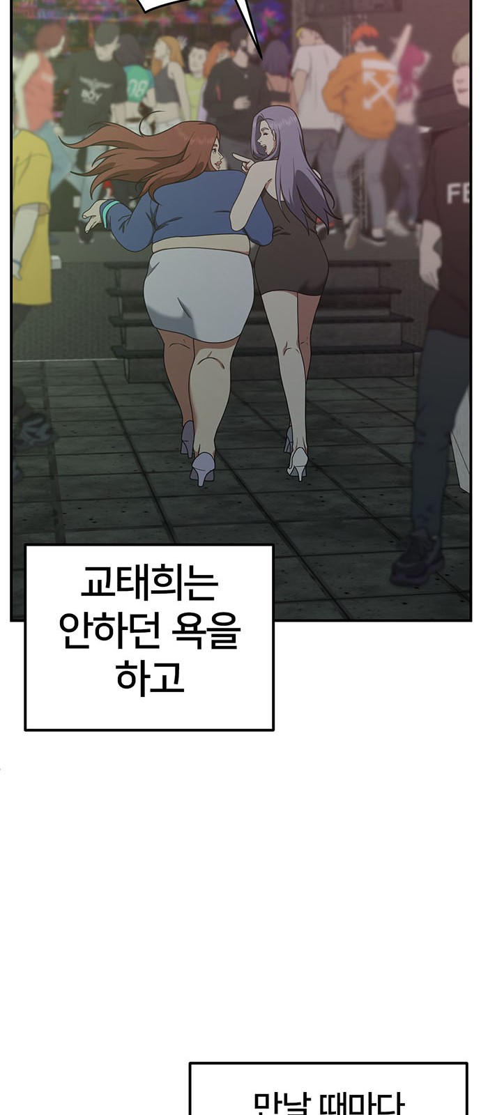 47 페이지