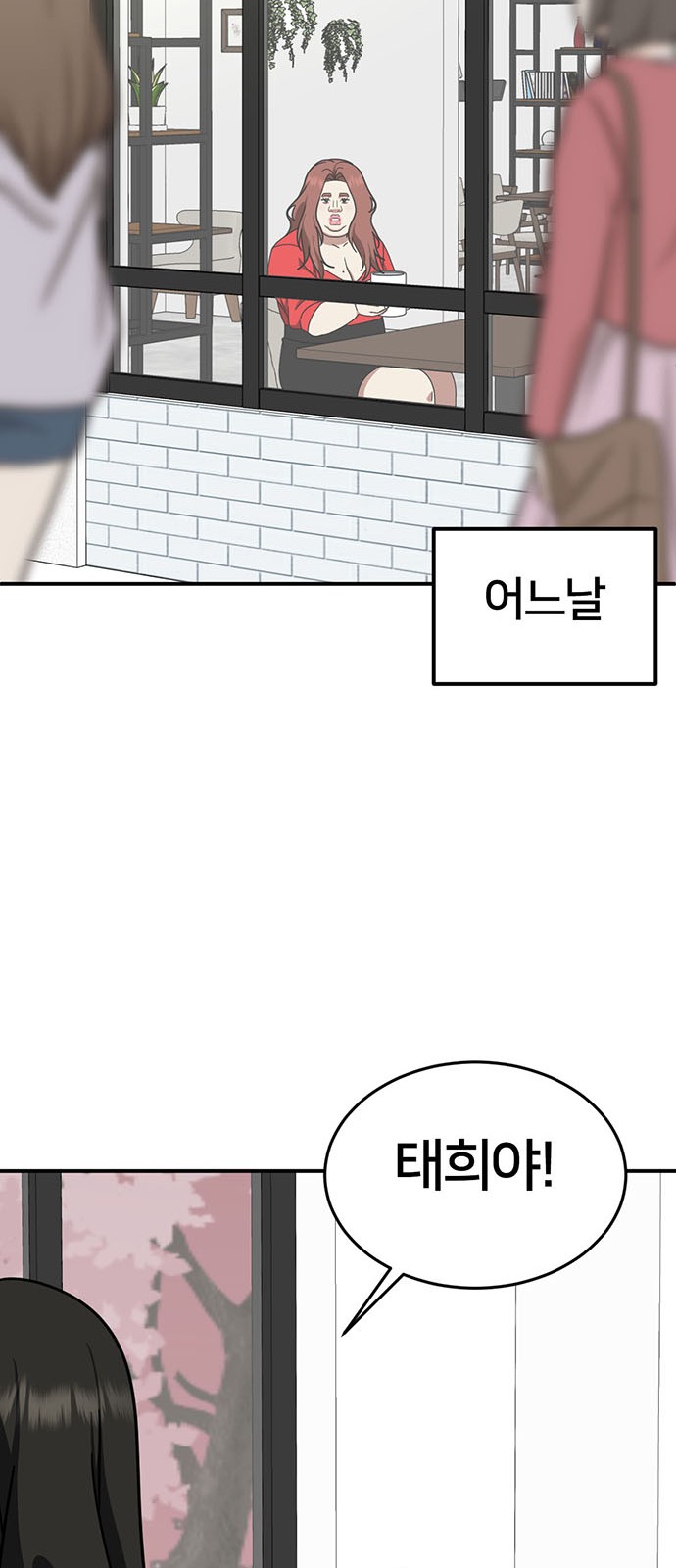 52 페이지