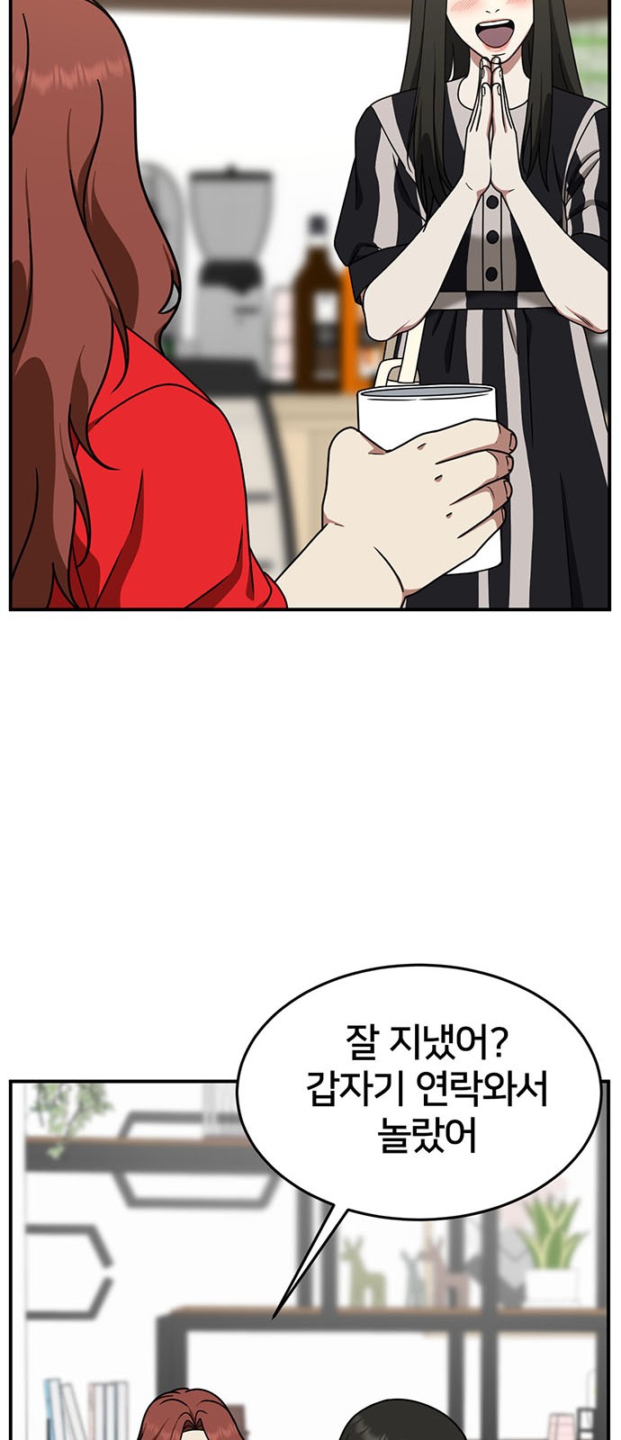 54 페이지