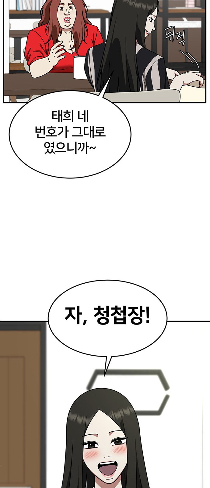 55 페이지