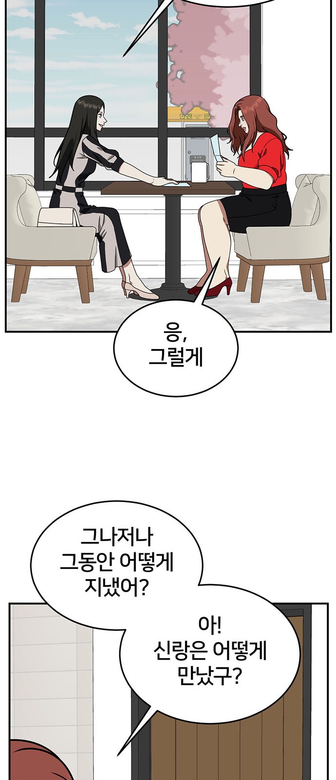 57 페이지