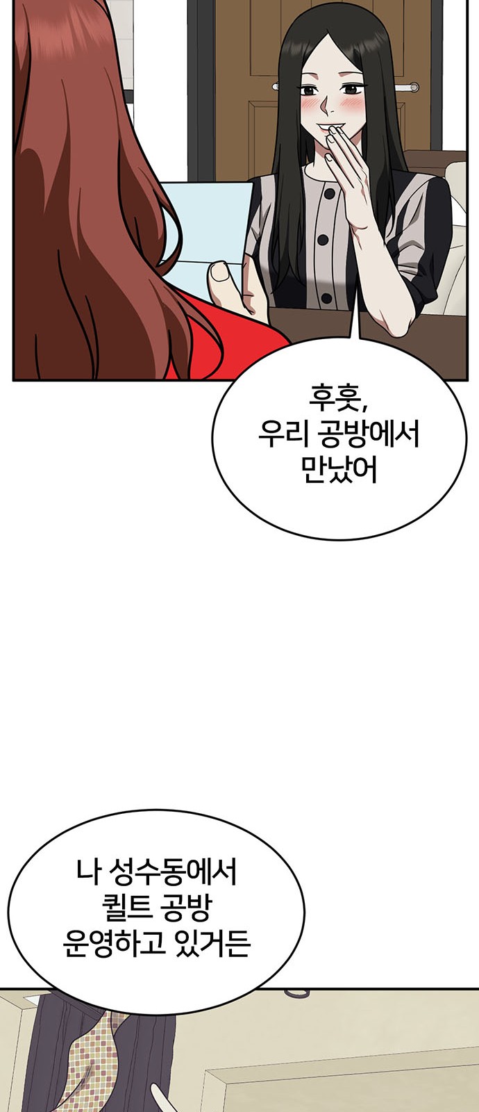 58 페이지