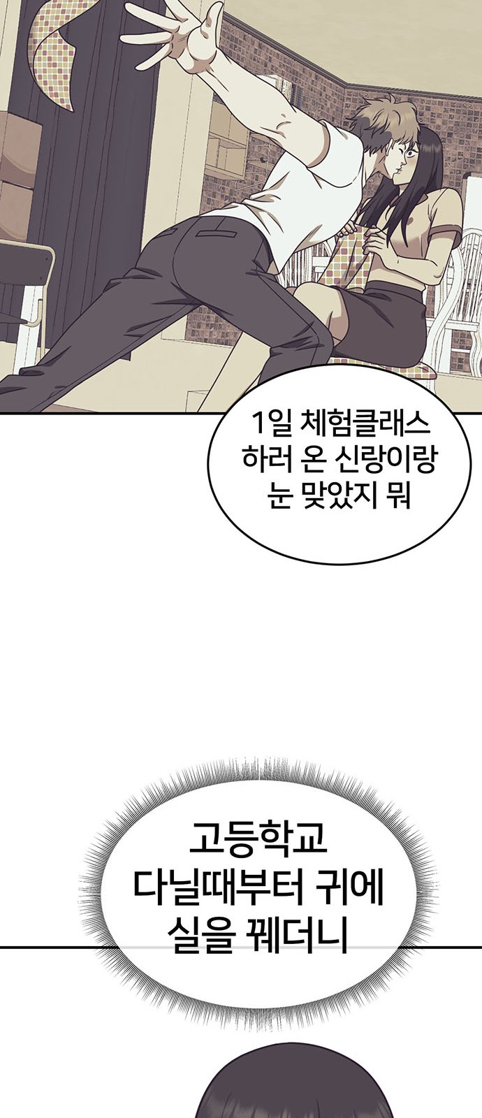 59 페이지