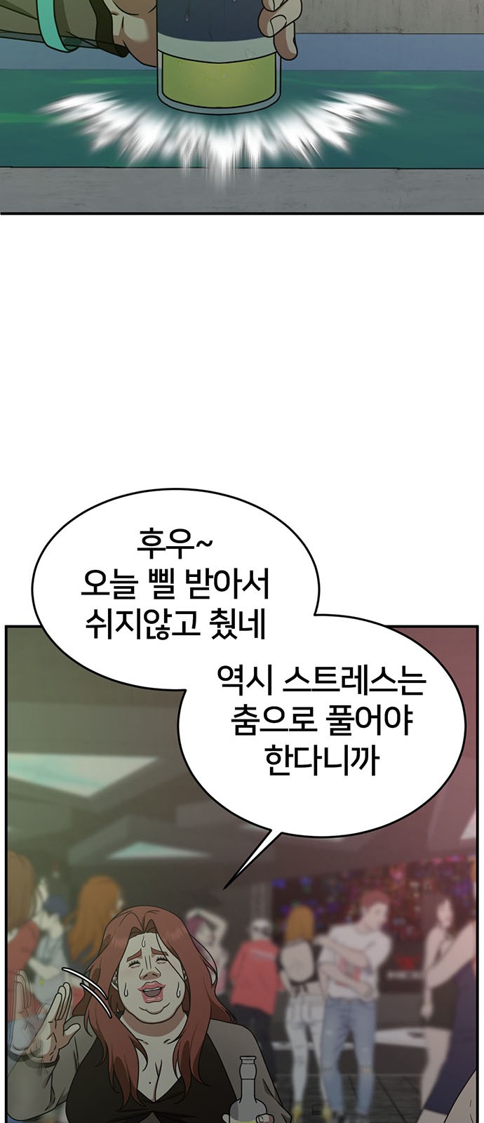 64 페이지