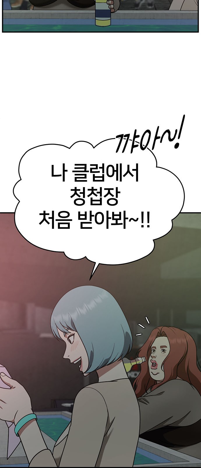 65 페이지