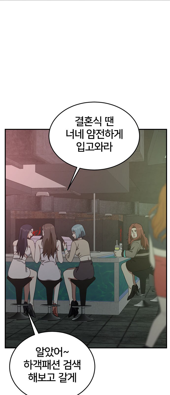 66 페이지