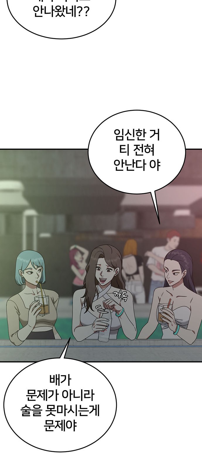 68 페이지