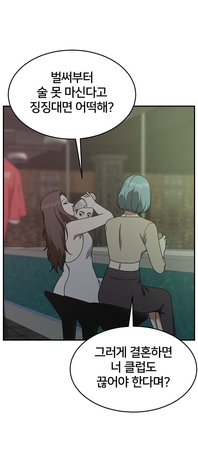 69 페이지