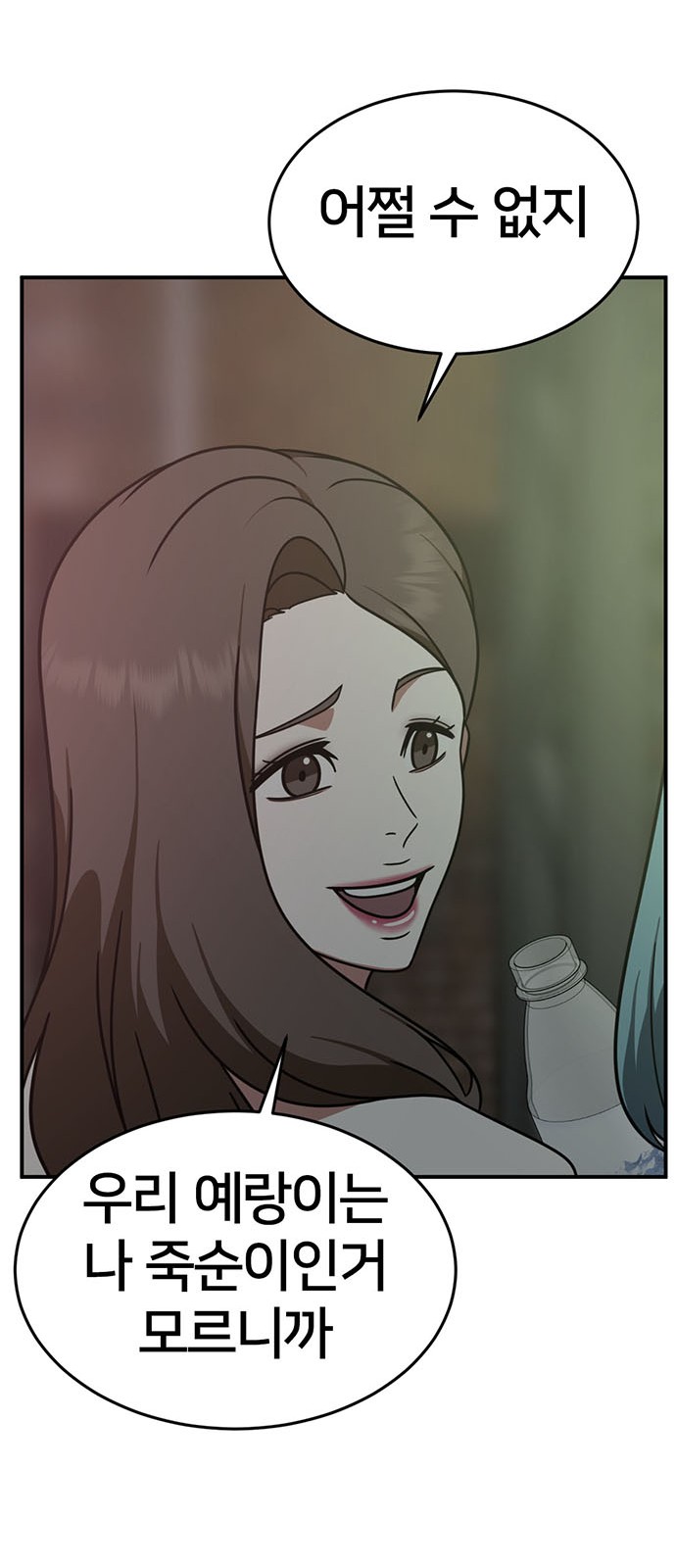 70 페이지