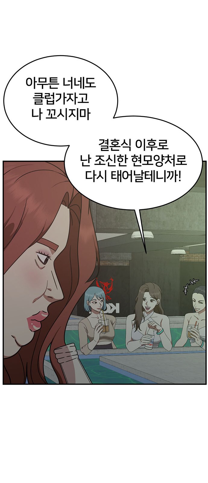 71 페이지