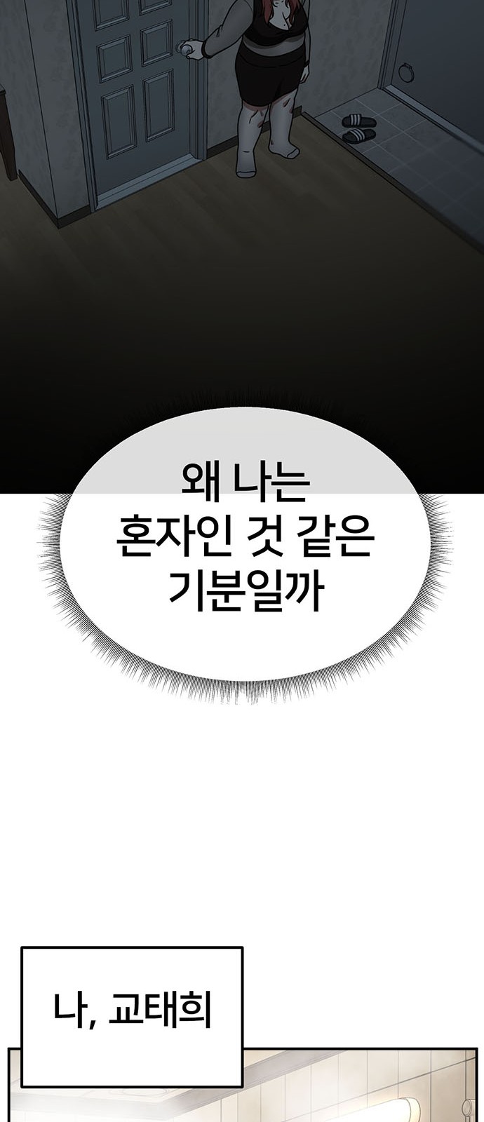 79 페이지