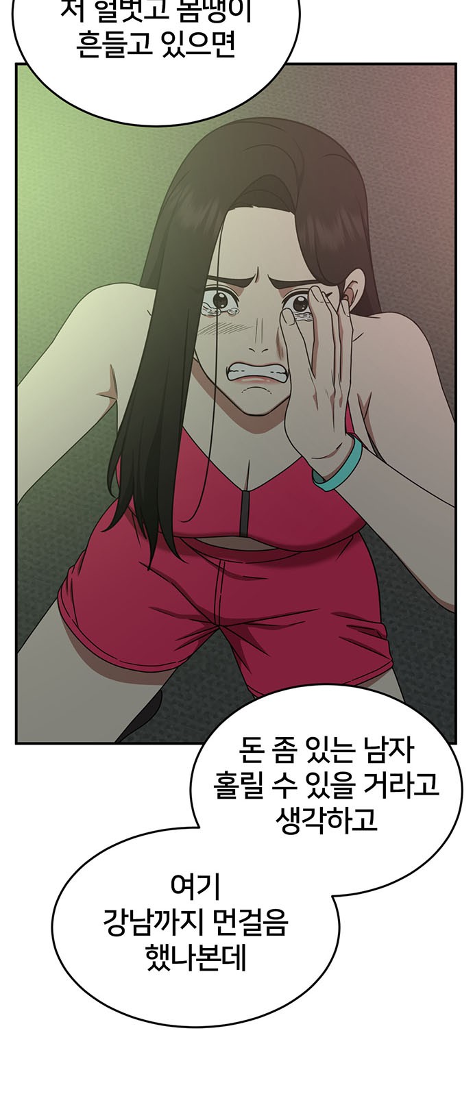 8 페이지