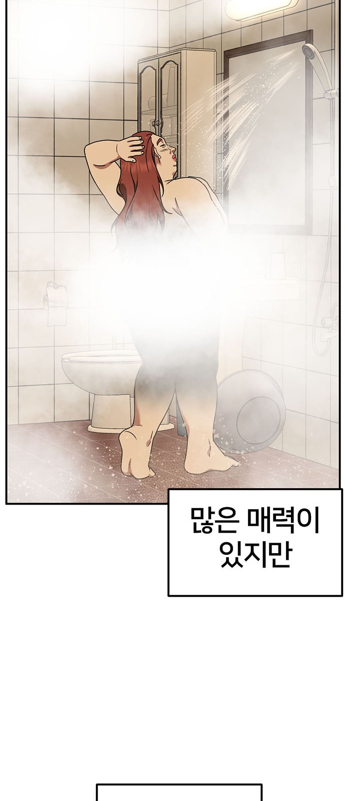 80 페이지