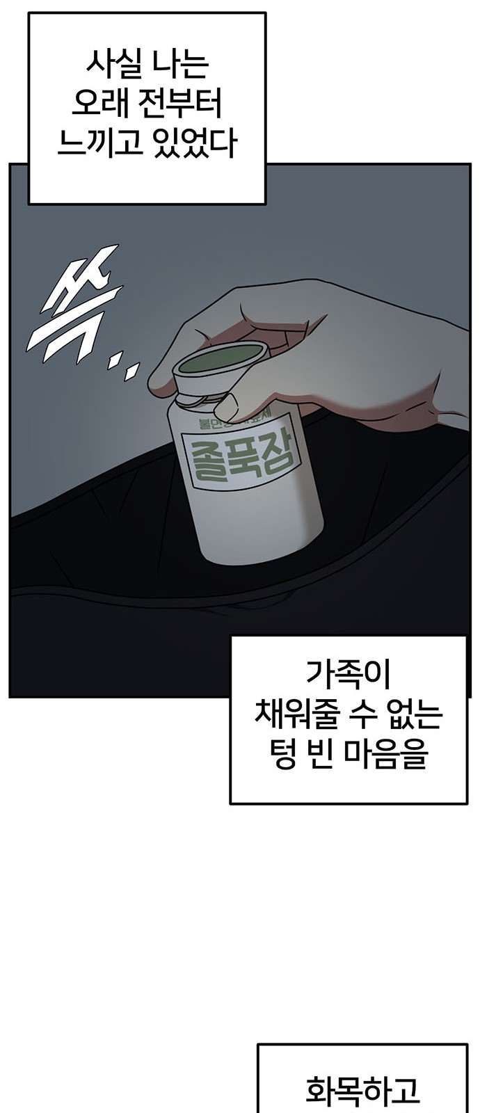 82 페이지