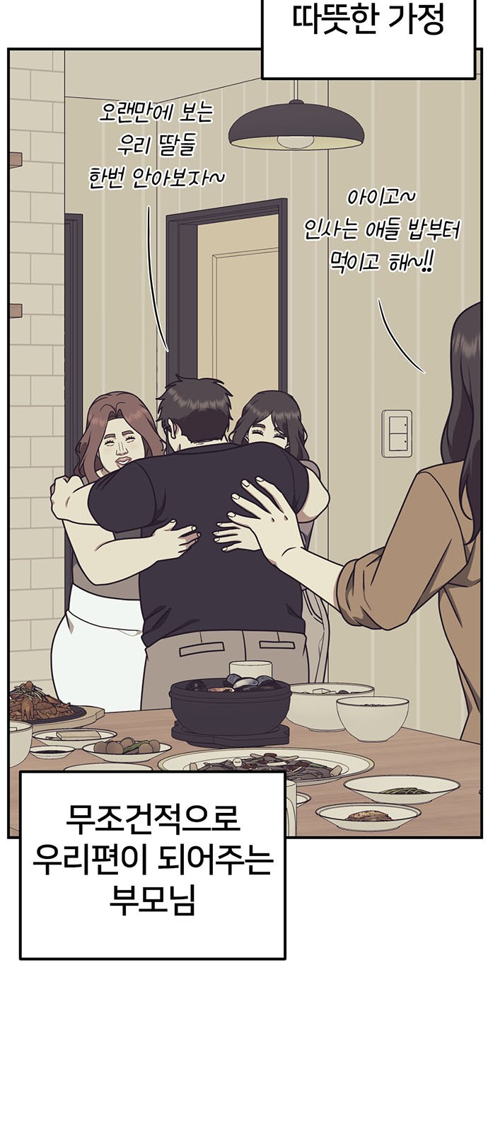 83 페이지